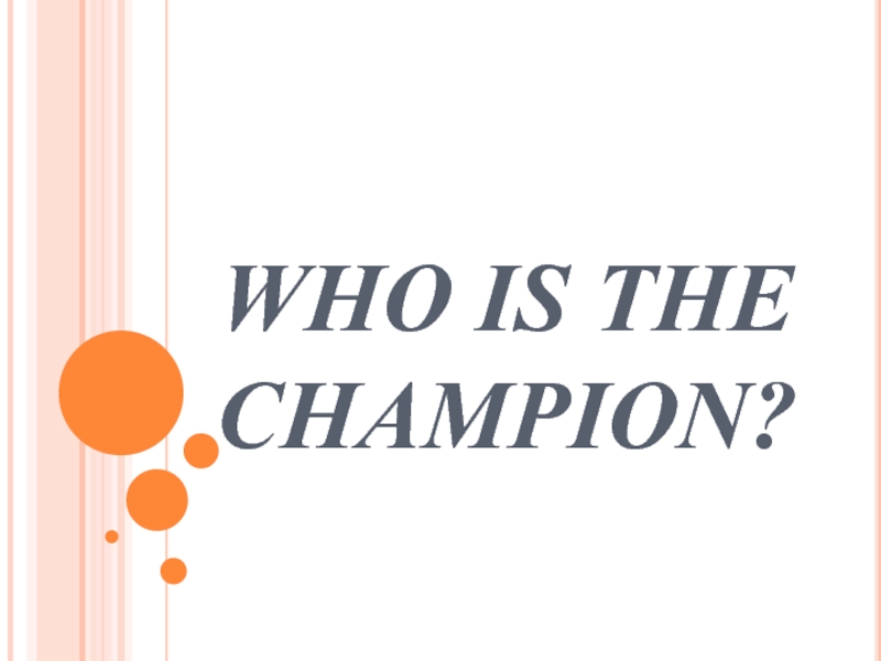 Презентация Презентация по английскому языку на тему 'Who is the champion?'