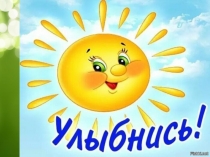 Правописание безударных окончаний имен существительных(4 класс)