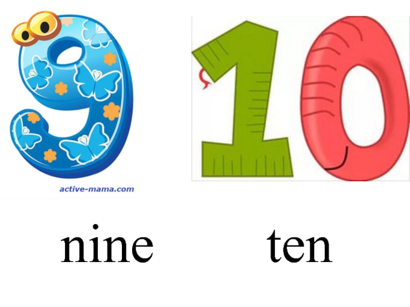 Five two three. Цифры на английском. Цифра 9 на английском языке. Цифры на английском презентация. Цифры презентация по английскому языку.