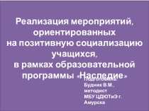 Профориентационная работа с учащимися