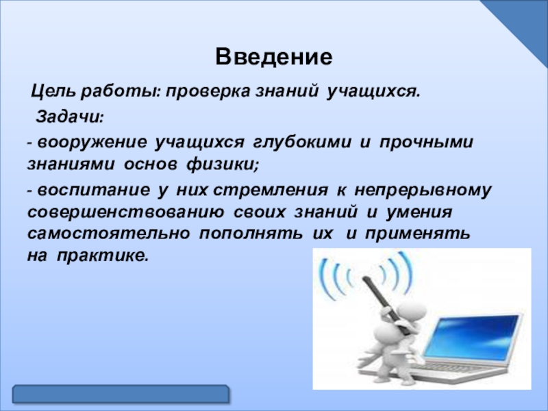 Ждем результаты по информатике