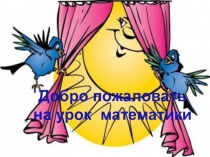 Решение тригонометрических уравнений