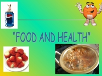 Презентация по английскому языку на тему Food and Health (6 класс)