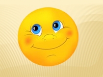 Презентация логопедического занятия по темеПутешествие со звуком в