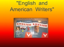 Презентация по английскому языку