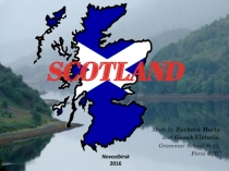 Презентация по английскому языку Шотландия