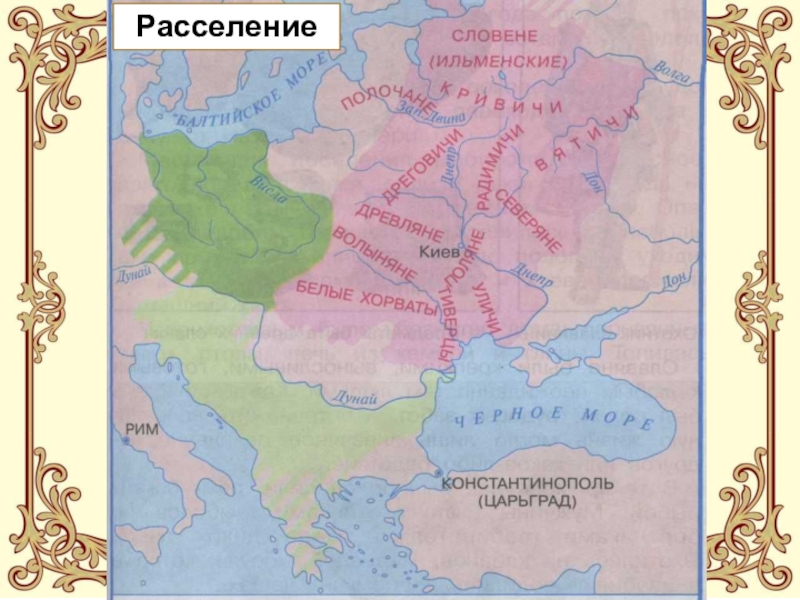 Надпишите племена объединения восточных славян на территории их расселения контурная карта