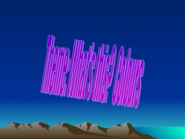 Презентация What's this? Colours