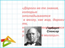 6 класс математика УМК Виленкин - Умножение дробей