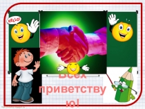 Деление натуральных чисел