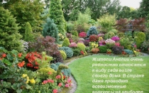 Презентация Эти странные англичане