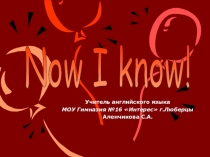 Презентайия на тему: Времена года