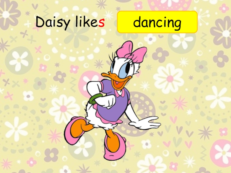 Loves like dancing. Дейзи танцы. Лайк и Дейзи. Like Dancing.