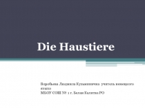 Тематическая подборка рисунков в форме презентации.