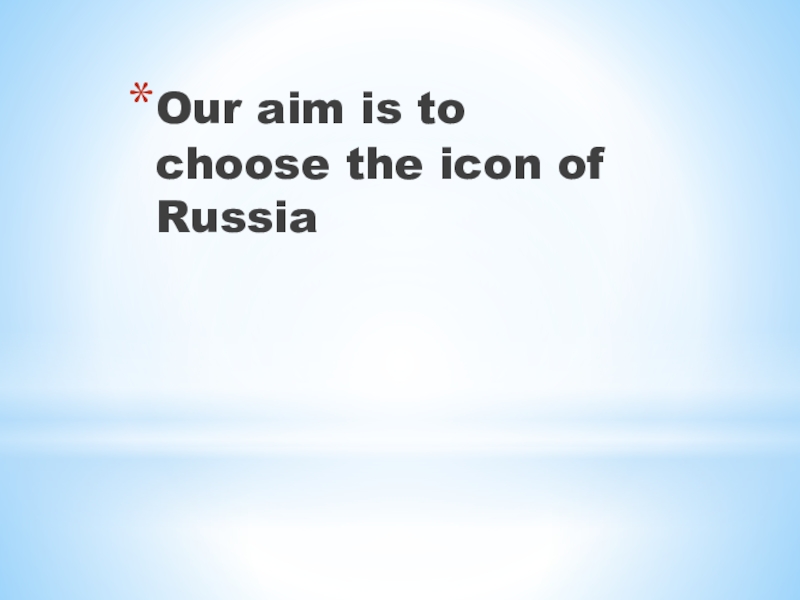 Our aim is to choose the icon of Russia