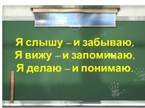 Презентация по математике на тему Деление