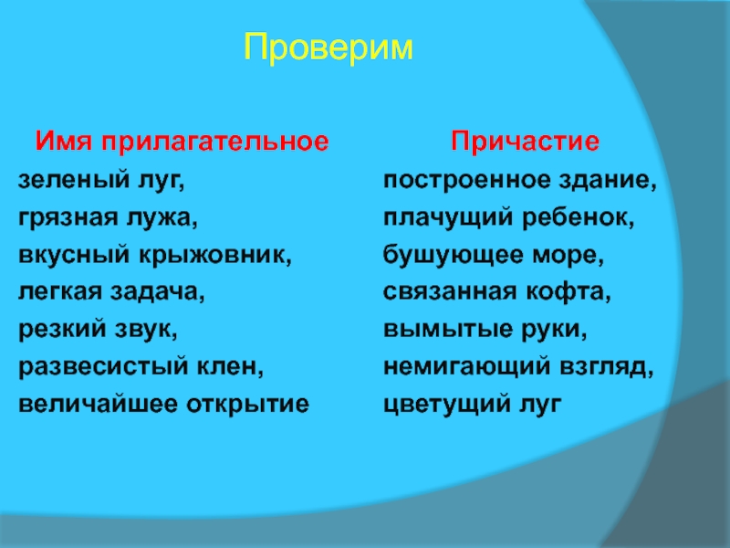 Прилагательные которыми можно описать картину