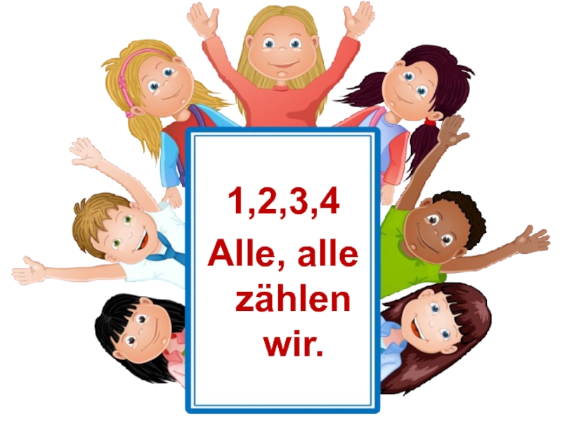 Презентация по немецкому языку Abzahlreime для учащихся 2 класса