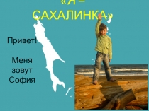 НАШИ ПЕРВЫЕ ПРОЕКТЫ. 1 КЛАСС.