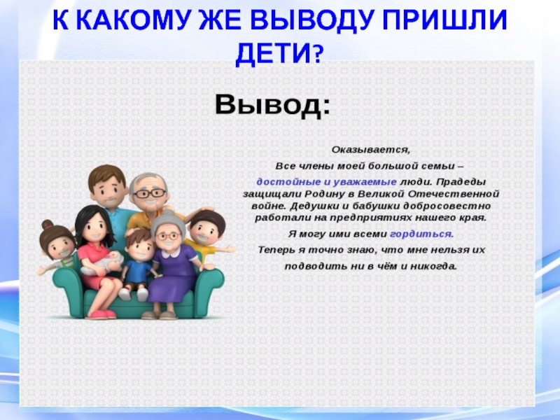 Родительский проект мдд