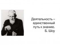 Презентация по математике на тему Сравнение целых чисел