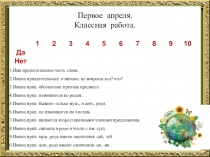 Обучающее сочинение по русскому языку на тему  Вежливость