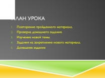 Презентация по экономике на тему Конкуренция