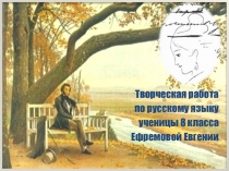 Зачем нужно изучать русский язык?