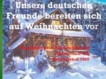 Презентация по немецкому языку Наши немецкие друзья готовятся к Рождеству
