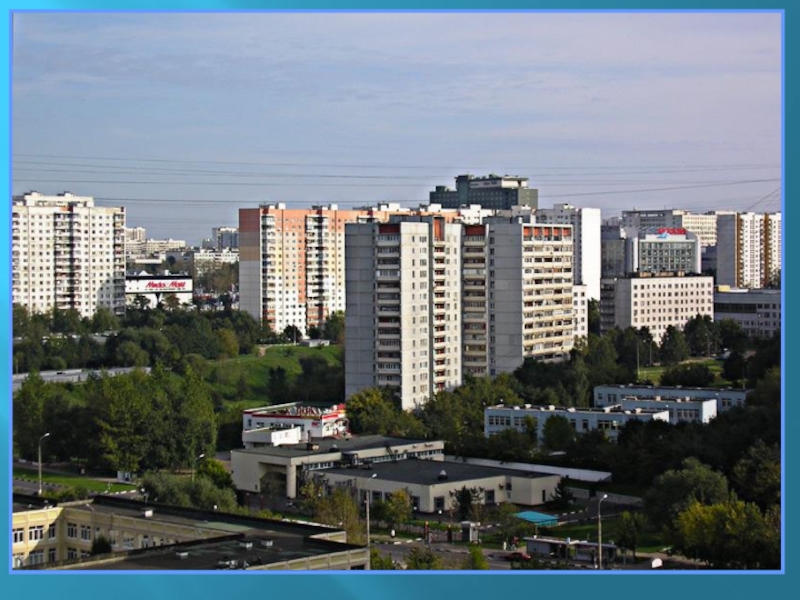 Формат москва. Панорама спального района Москвы. Вид из окна Москва спальный район. Спальный район Подмосковья. Томск спальные районы.