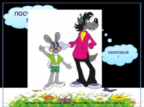 Тренажер по математике. 1 класс. Счет в пределах 20 с переходом через десяток