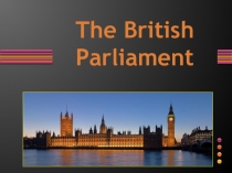 Презентация к уроку по теме The British Parliament в 6 классе