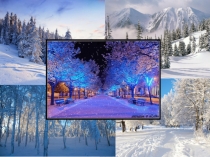 Презентация по окружающему миру Зимние забавы детей