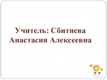 Презентация по истории по теме Возникновение ислама. Арабский халифат и его распад