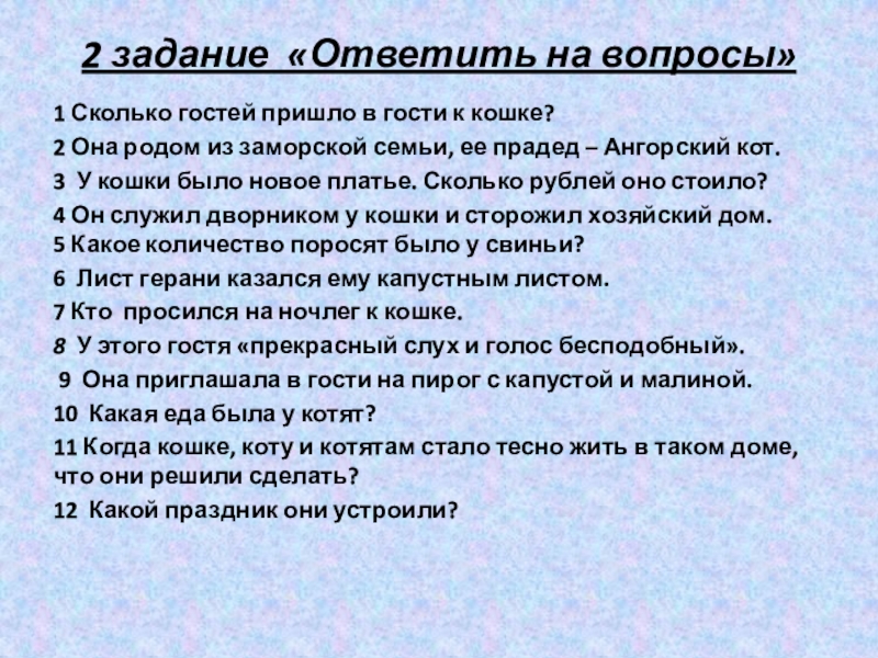 Условия заключения никаха. Статистика свадеб по дням недели. Расчет веса торта. Молитва для никаха. Расчет веса торта на количество гостей.