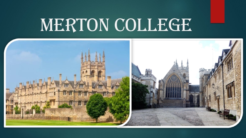 Презентация Merton College (Колледж Мертон)