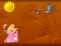 Презентация к уроку Э хэрефе бездэ кунакта