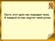 Презентация к конспекту Закрепление знаний о глаголе