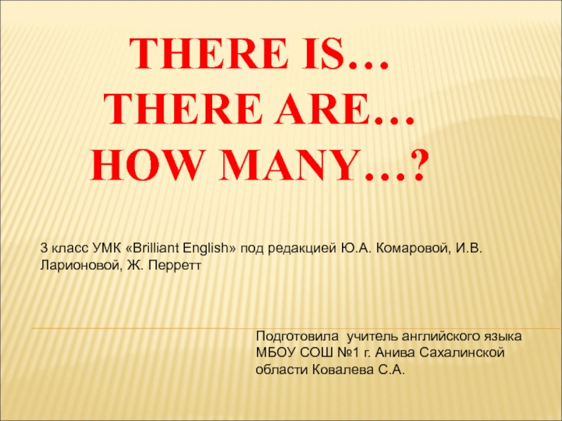 Презентация товара на английском языке пример