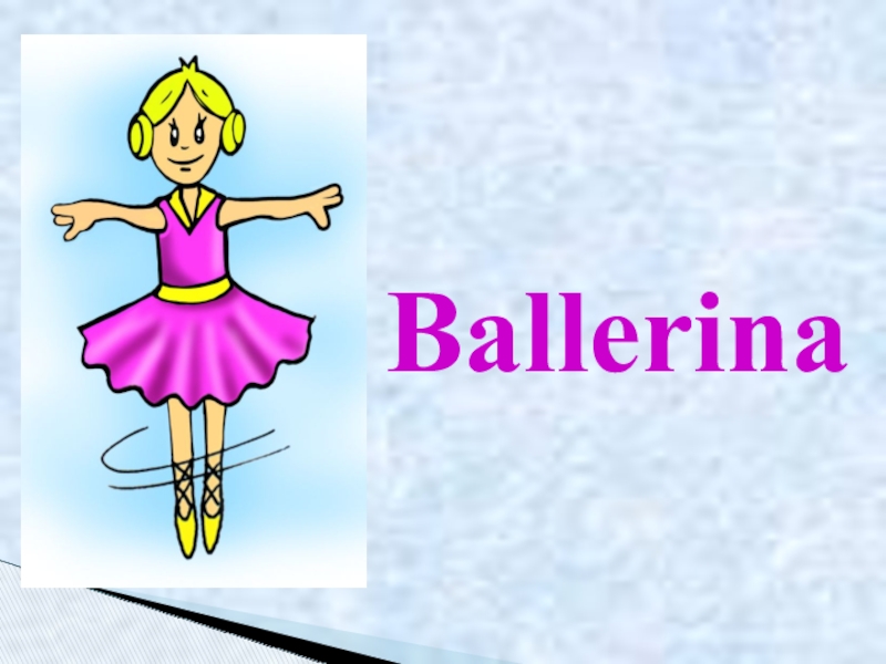 Проект по английскому моя любимая игрушка. Балерина на английском. Балерина 2 класс спотлайт. Английские карточки Ballerina. Как на английском языке танцовщица.