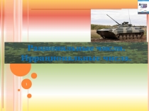 Рациональные и иррациональные числа.