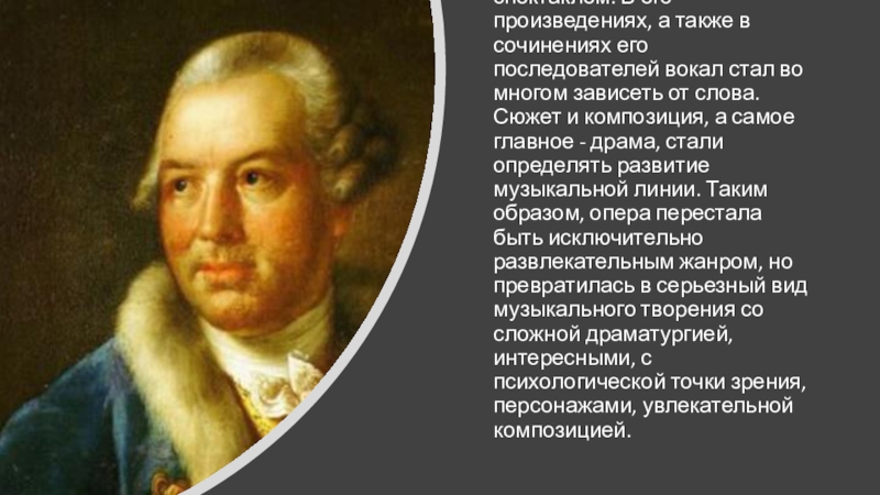 Композиторы венской школы. Творчество глюк самые известные кратко. Музыкальное произведение к в Глюка века Просвещения. Самое лучшее произведение Глюка. 28. Какие композиторы представляют эпоху Возрождения.