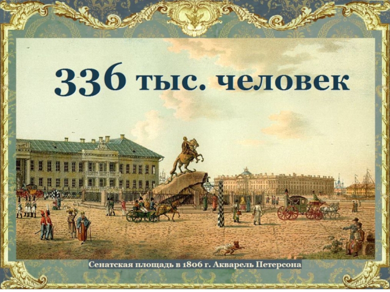 Россия 19 век реферат