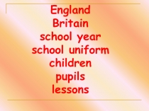 Презентация по английскому языку на тему  Schools in England, Spotlight 5