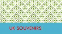 Презентация по английскому языку на тему Culture Corner. UK Souvenirs