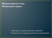 - волейбол .