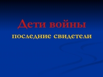 Презентация по литературе на тему Иван Алексеевич Бунин