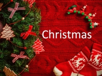 Презентация по английскому языку на тему Рождество (8 класс)