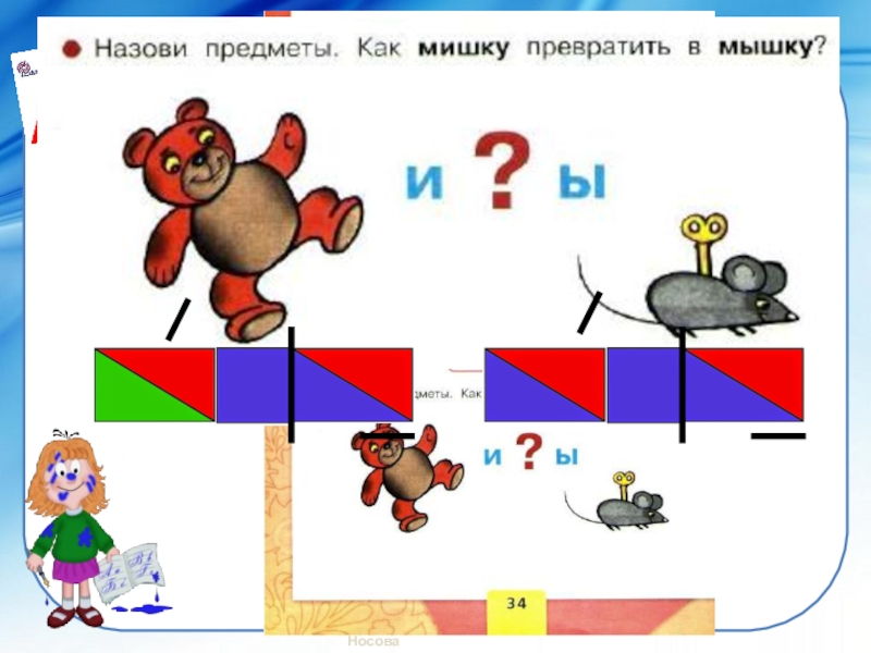 Повтори ы