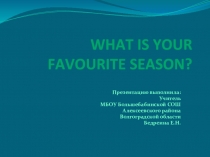 Презентация по английскому языку ,Passive Voice Пассивный залог.